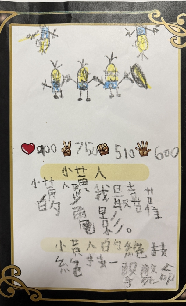 大墩卡繪畫比賽-原國小1年級組-徐詩喬