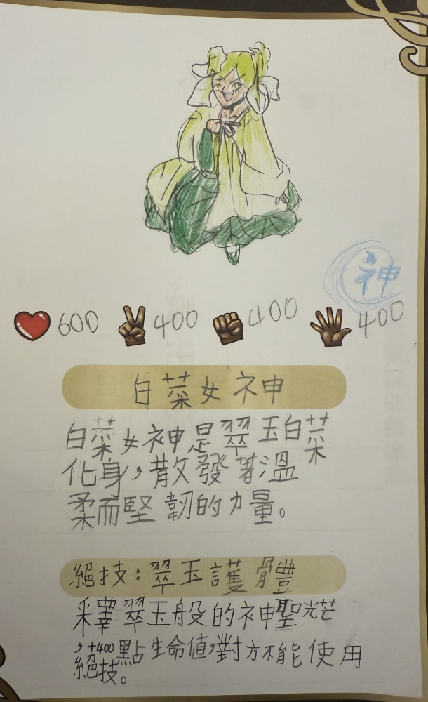 大墩卡繪畫比賽-原國小1年級組-李宥萱