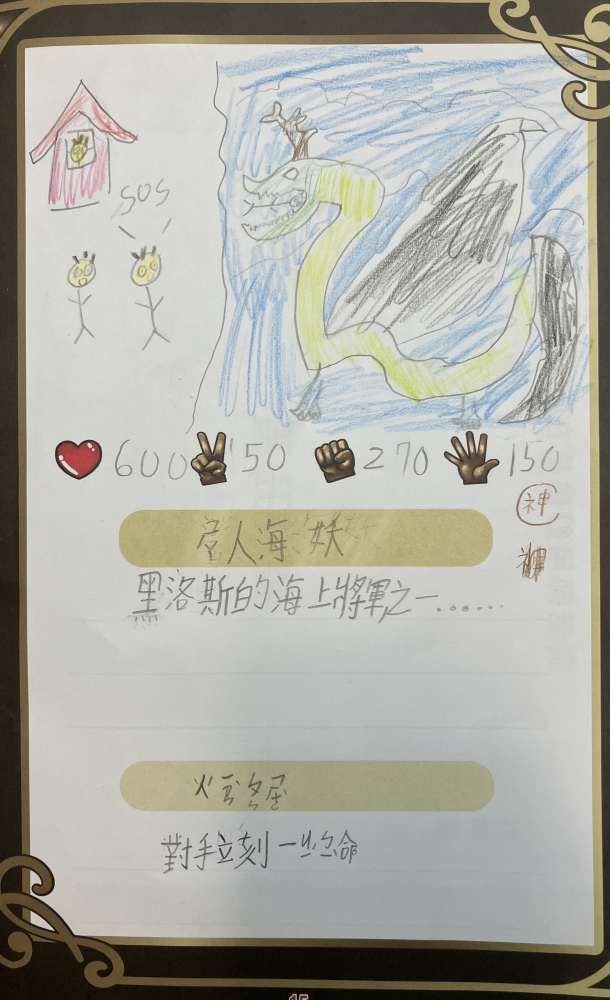 大墩卡繪畫比賽-原國小1年級組-王奕鈞