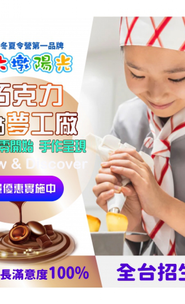 大墩卡繪畫比賽-原社會組(22歲以上)-測試2