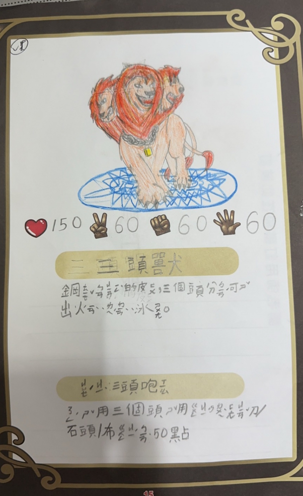 大墩卡繪畫比賽-原幼兒組-沈巧甯