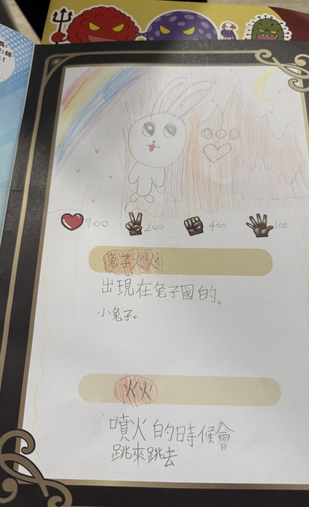 大墩卡繪畫比賽-國小1年級組-馮允霏