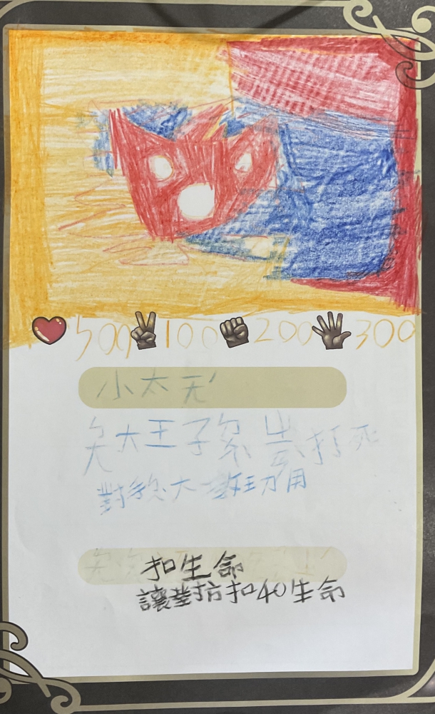 大墩卡繪畫比賽-國小1年級組-施芸棋