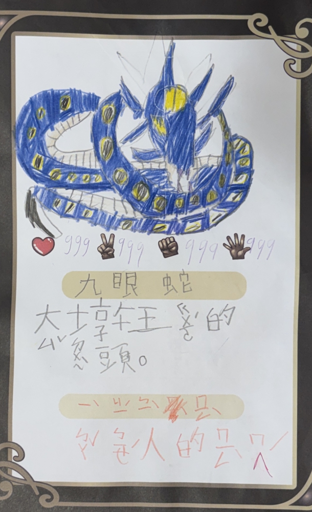 大墩卡繪畫比賽-國小1年級組-鄒興叡