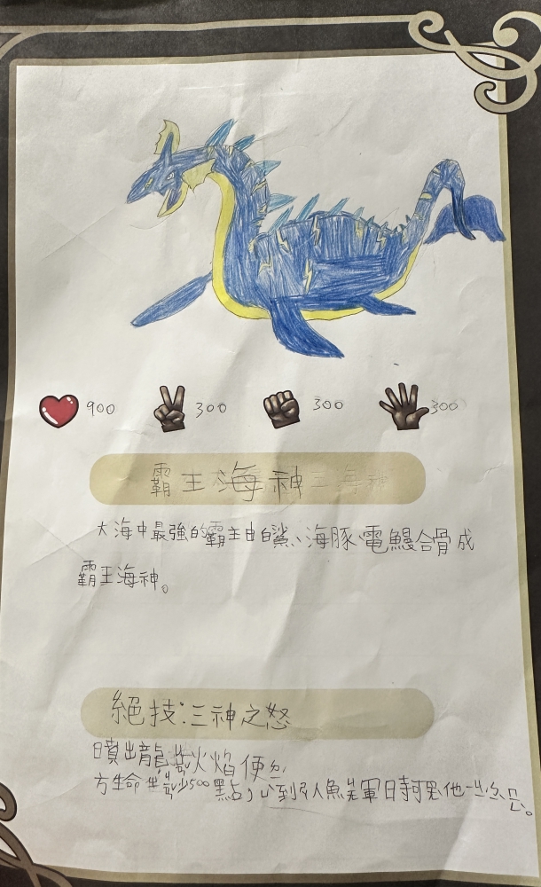 大墩卡繪畫比賽-國小2年級組-陳居煥