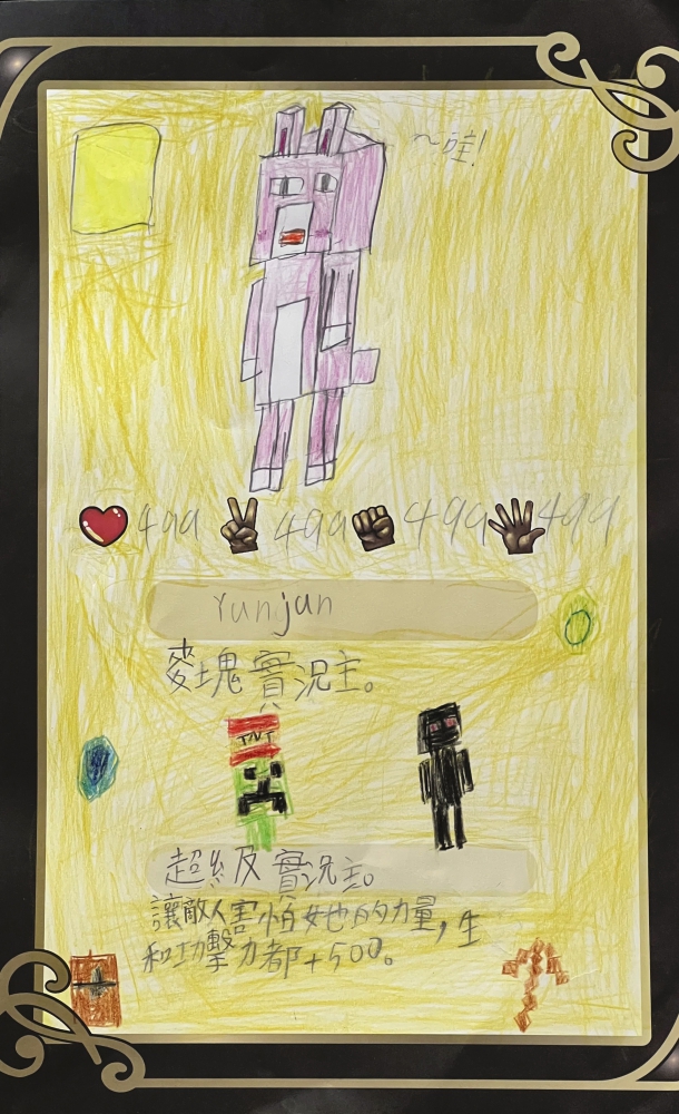 大墩卡繪畫比賽-國小3年級組-蔡知見