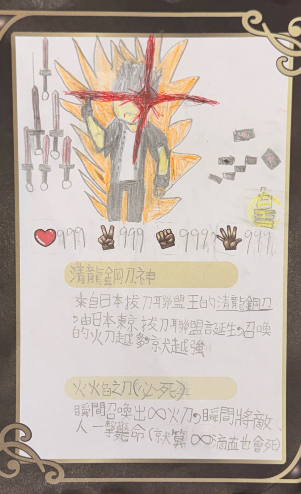 大墩卡繪畫比賽-國小3年級組-吳昱安