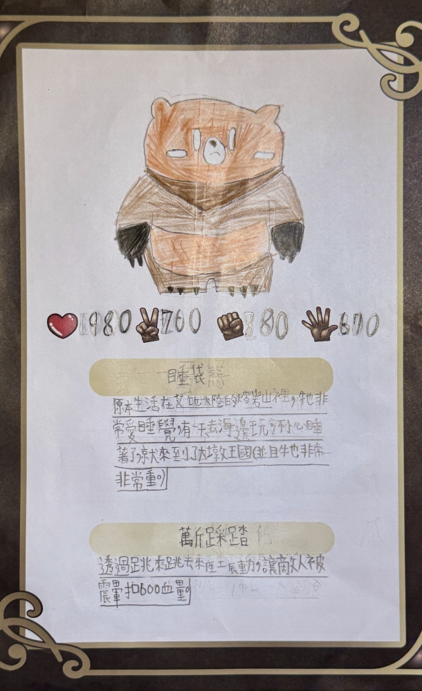 大墩卡繪畫比賽-國小3年級組-張紹均