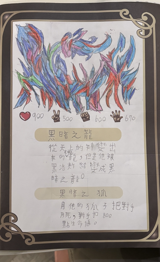 大墩卡繪畫比賽-國小3年級組-潘畇廷