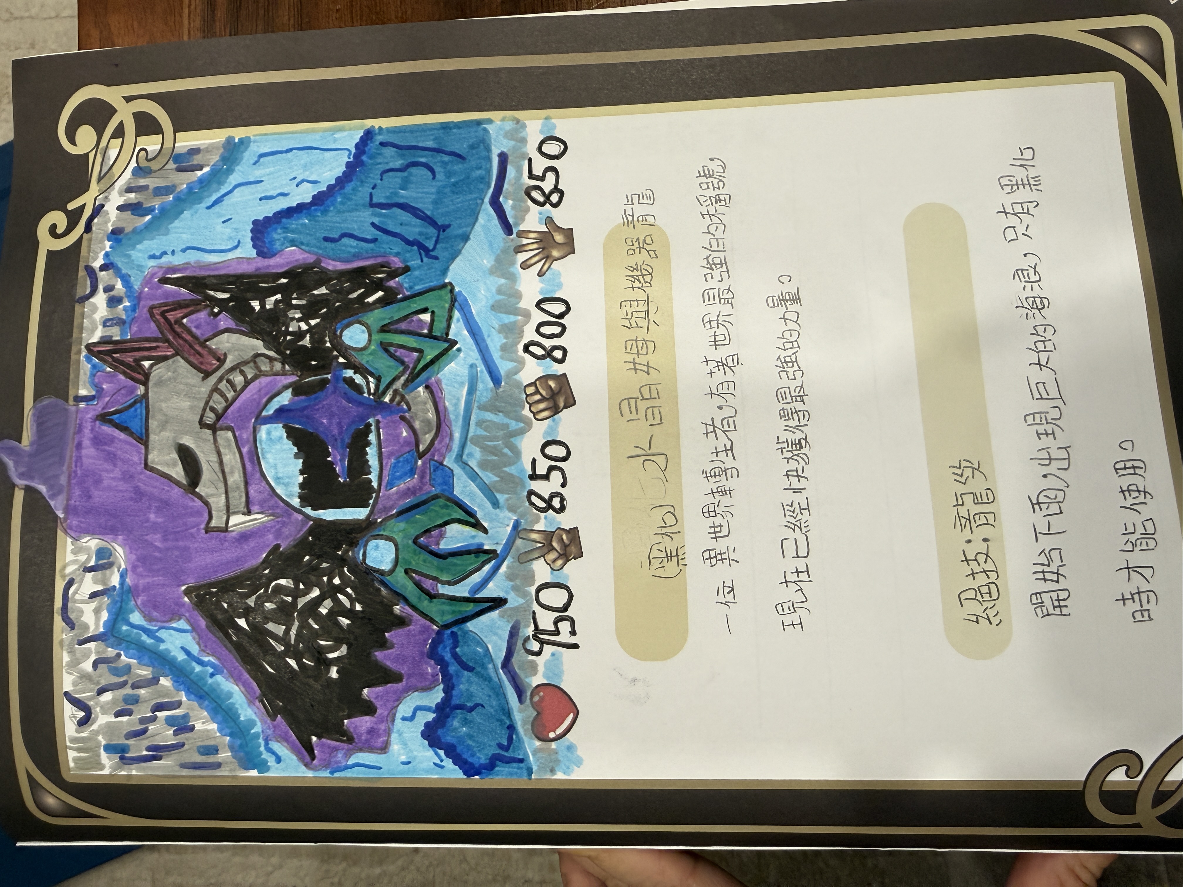 大墩卡繪畫比賽-（黑化）水晶姆與機器龍