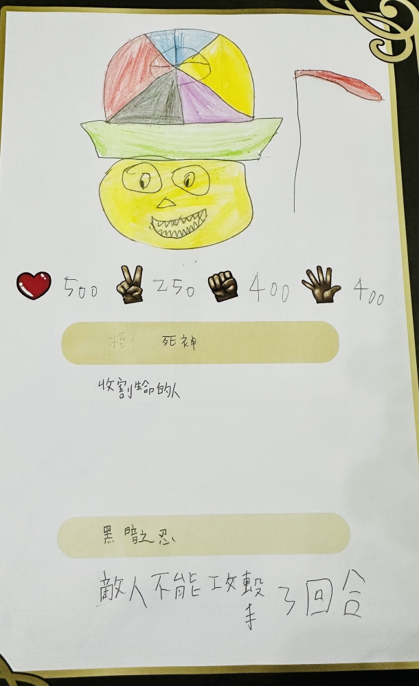 大墩卡繪畫比賽-國小4年級組-林佑謙