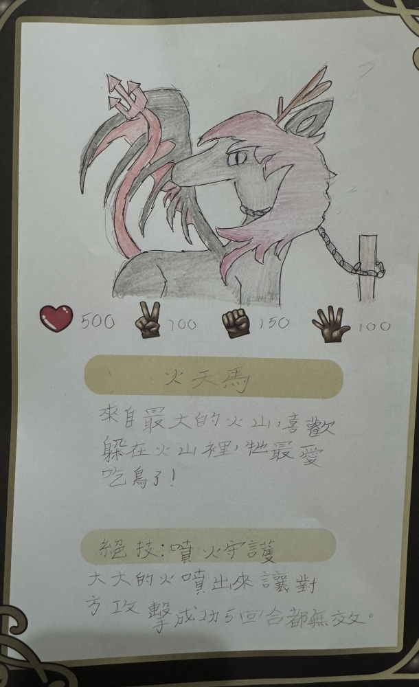 大墩卡繪畫比賽-國小4年級組-廖苡晴