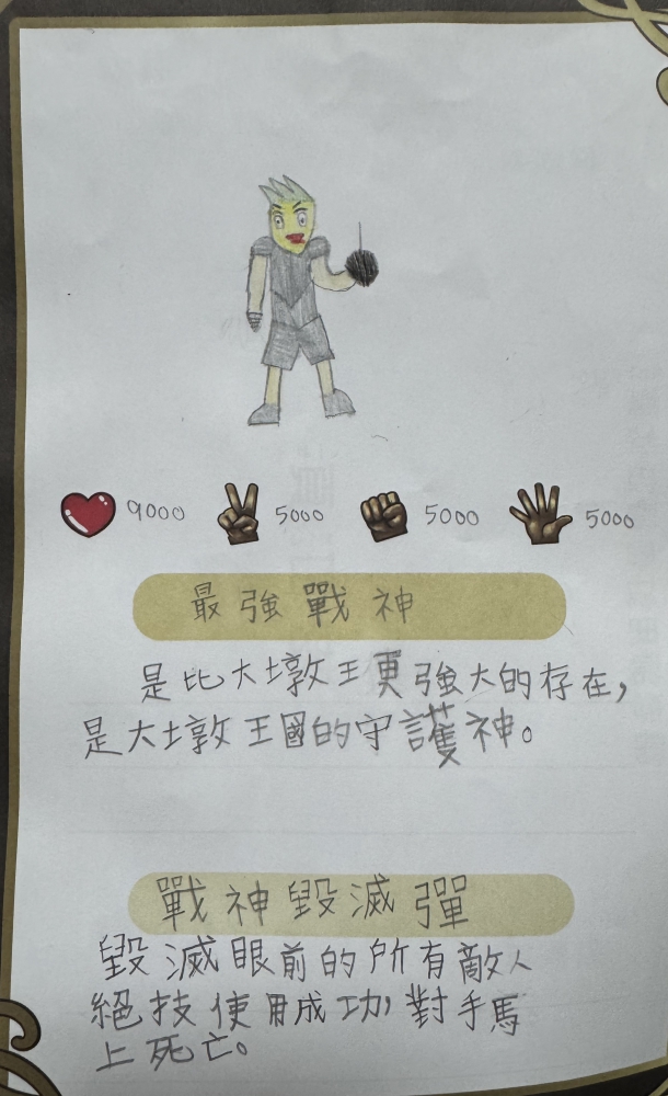大墩卡繪畫比賽-原國小3年級組-黃之克