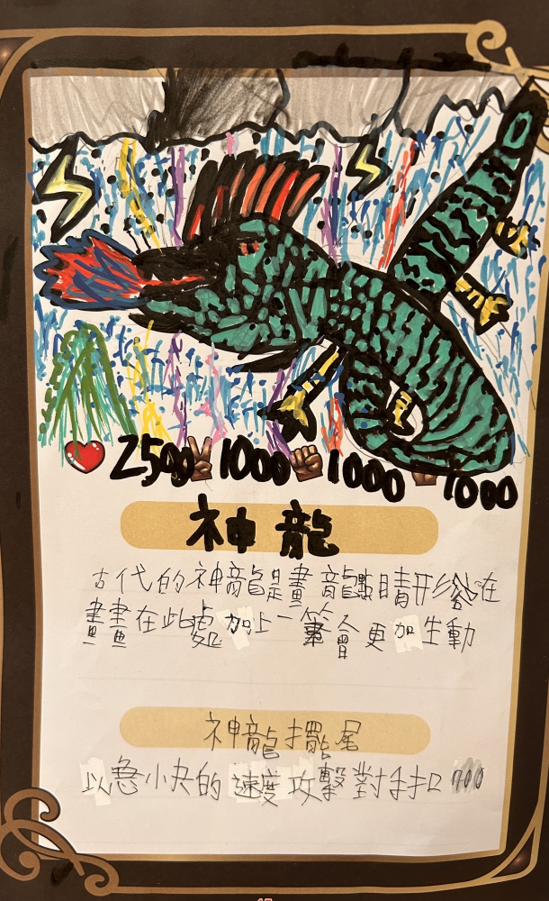 大墩卡繪畫比賽-原國小3年級組-戴亦辰