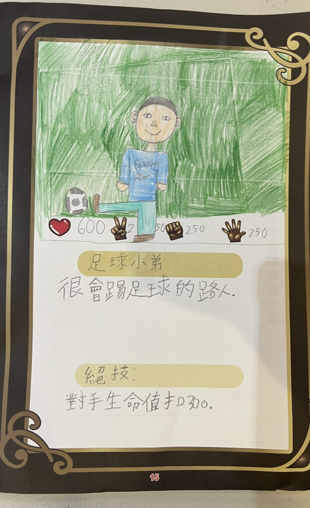 大墩卡繪畫比賽-原國小3年級組-吳苡瑄