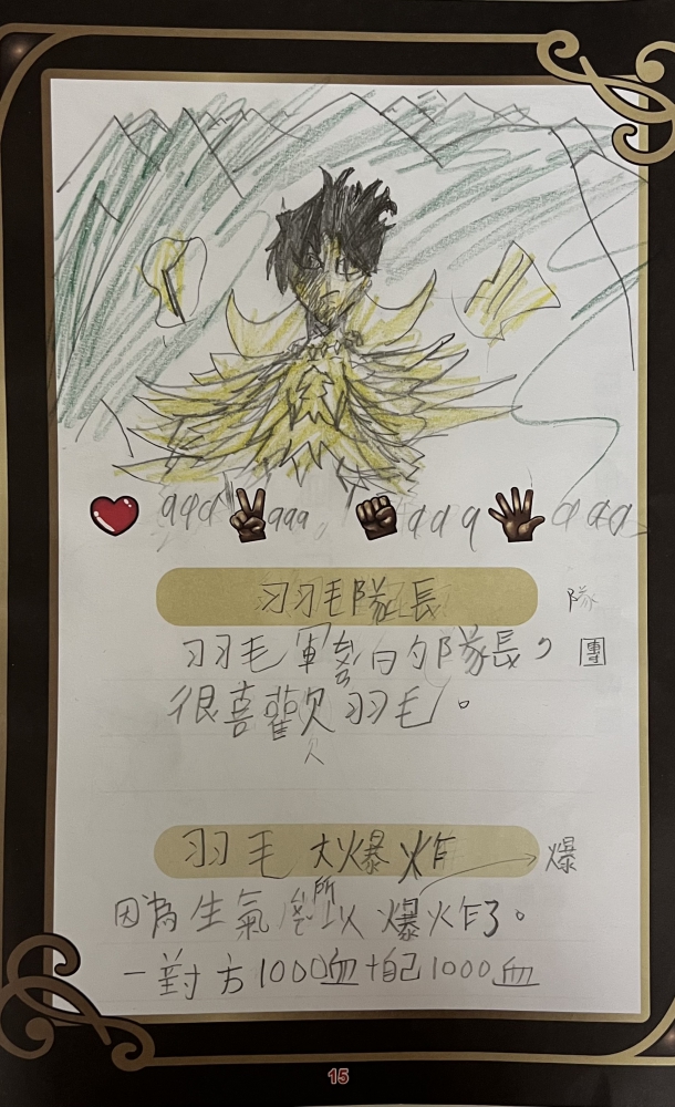 大墩卡繪畫比賽-原國小3年級組-曾子淇