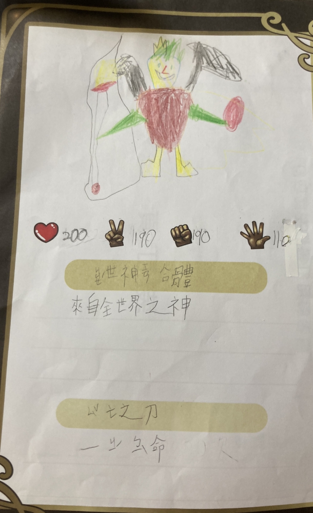 大墩卡繪畫比賽-原國小3年級組-莊泓軒