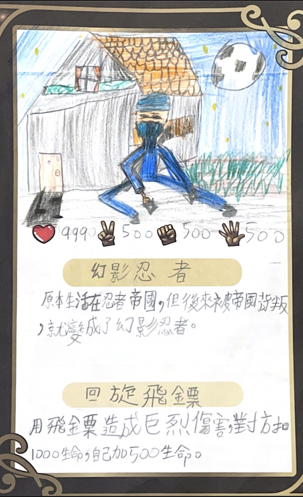 大墩卡繪畫比賽-原國小3年級組-張至承