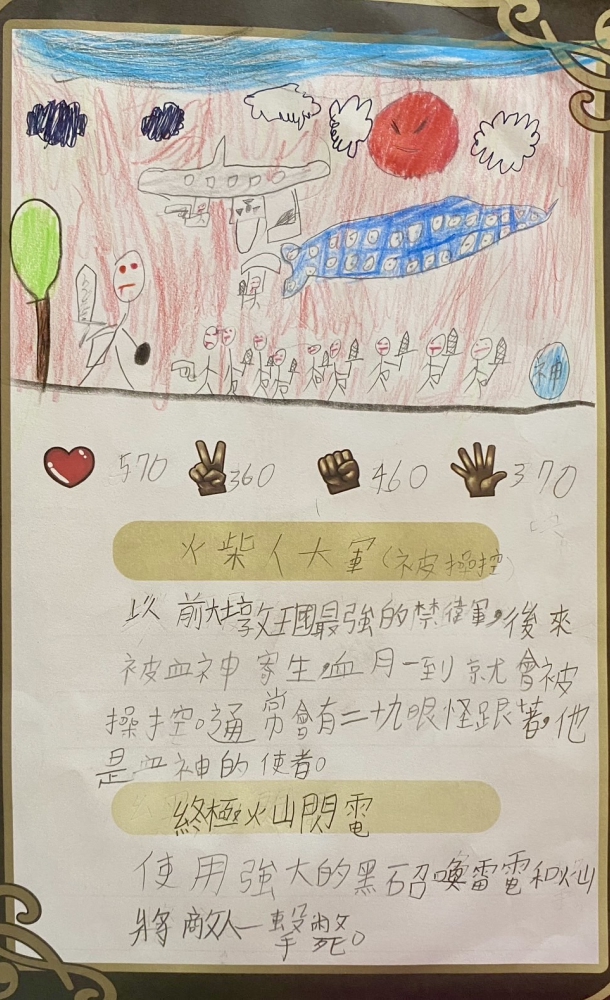 大墩卡繪畫比賽-原國小3年級組-葉宸睿