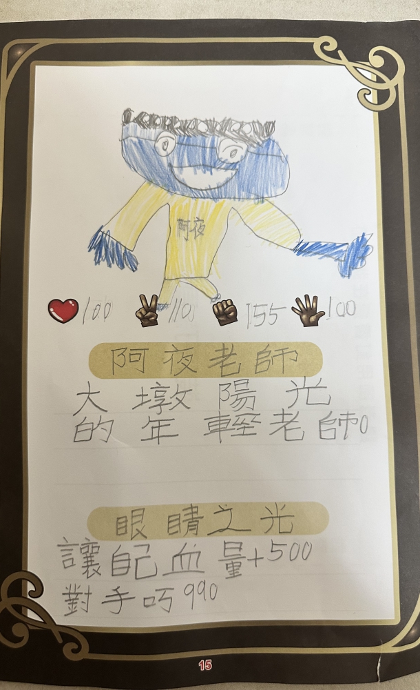 大墩卡繪畫比賽-原國小3年級組-謝凱宇