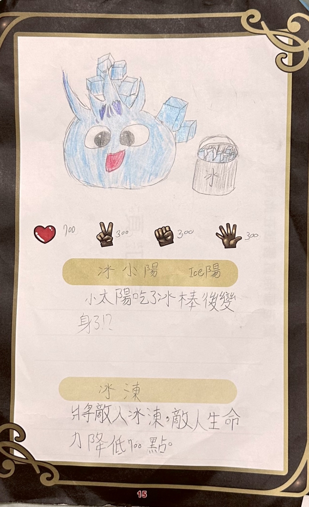 大墩卡繪畫比賽-原國小3年級組-陳俞安