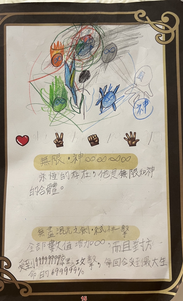 大墩卡繪畫比賽-原國小3年級組-涂立詮