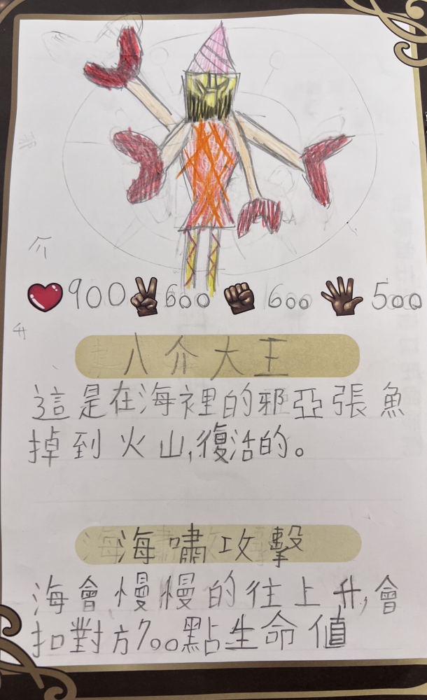 大墩卡繪畫比賽-原國小3年級組-吳玄宗
