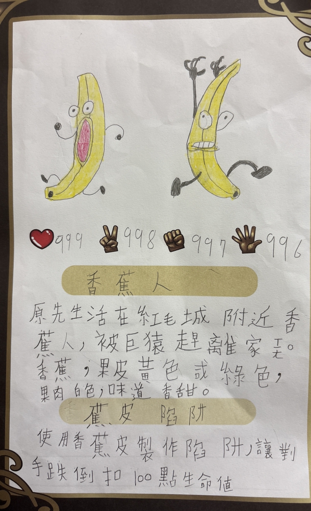 大墩卡繪畫比賽-原國小3年級組-謝侑橙