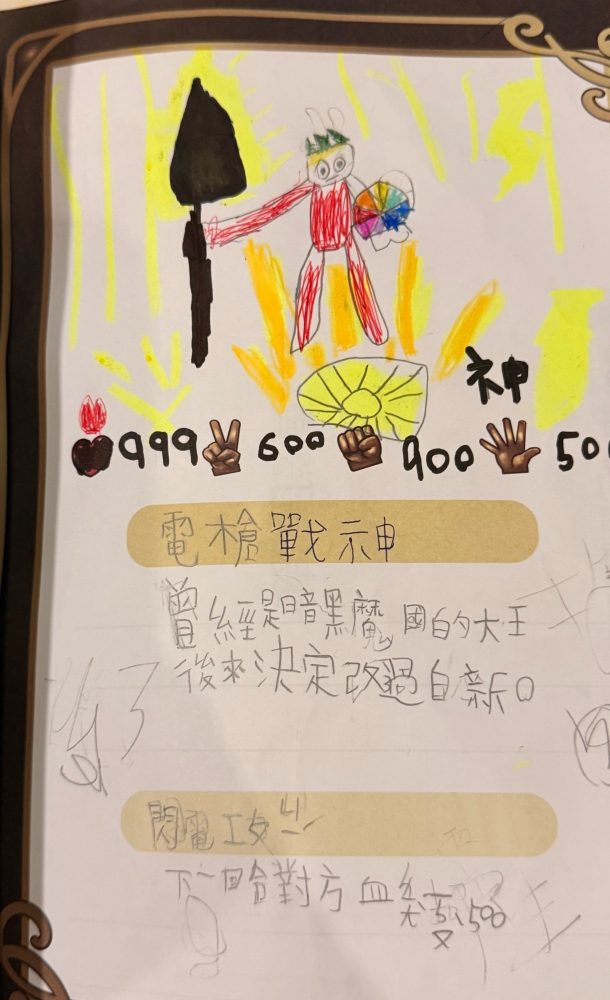 大墩卡繪畫比賽-原國小3年級組-韓牧澤