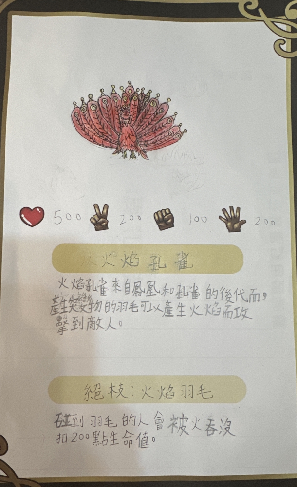 大墩卡繪畫比賽-原國小3年級組-楊妍君