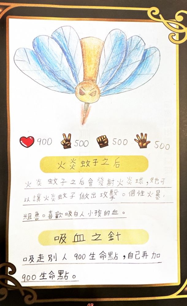 大墩卡繪畫比賽-原國小3年級組-唐于晴
