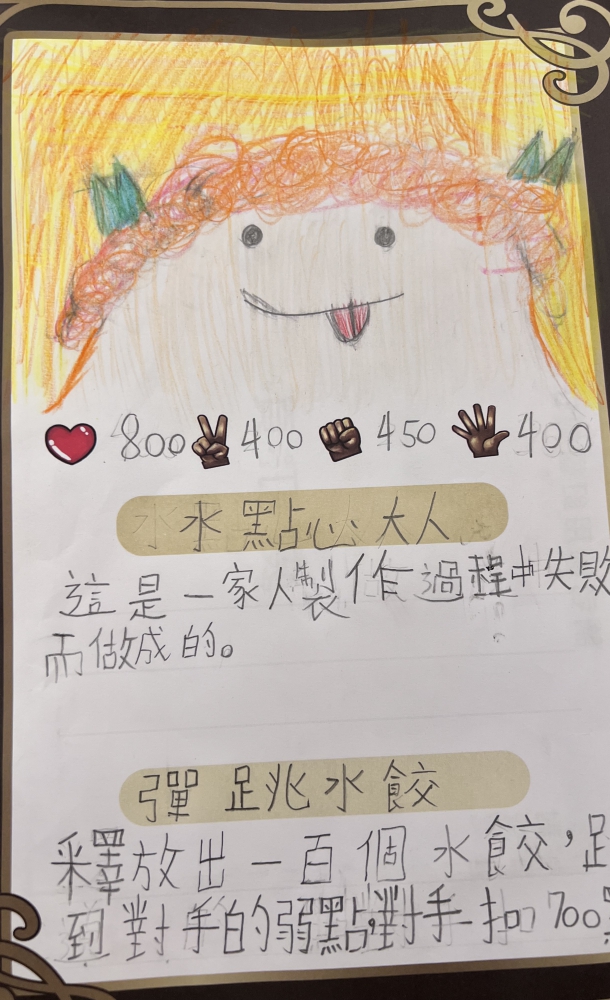 大墩卡繪畫比賽-原國小3年級組-吳玄宗