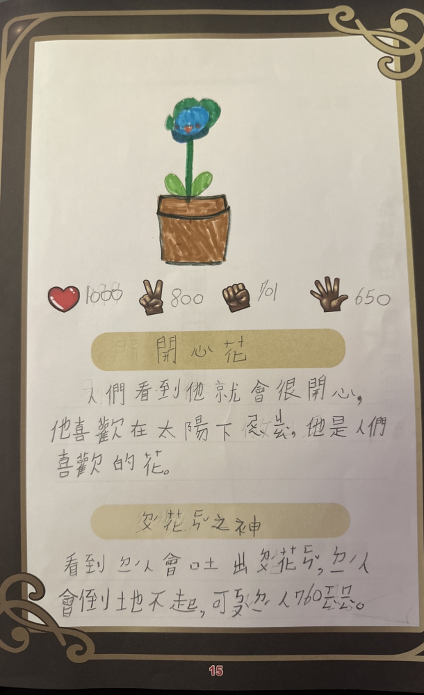 大墩卡繪畫比賽-原國小3年級組-邵禹喬