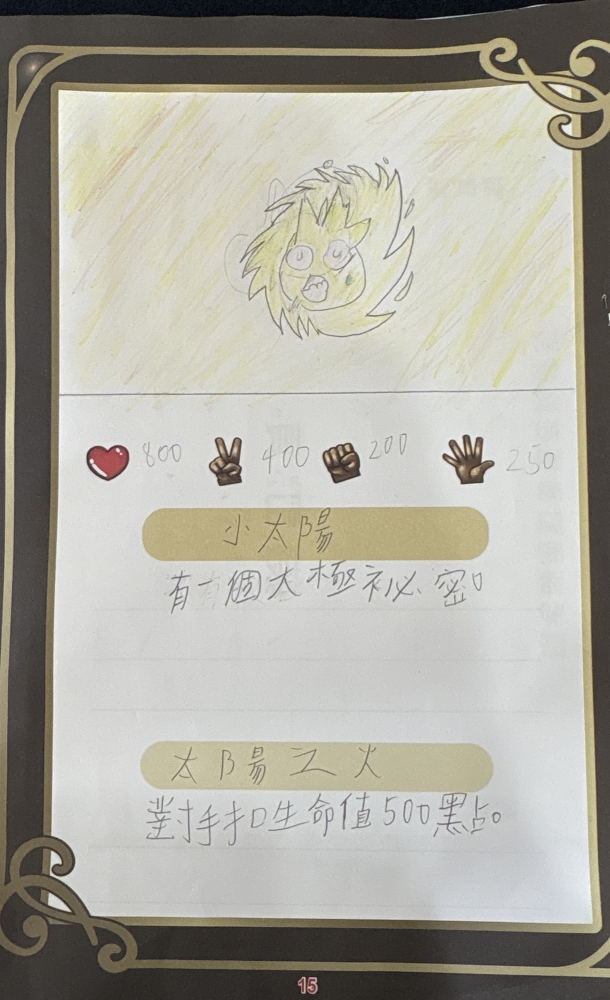 大墩卡繪畫比賽-原國小3年級組-郭竑逸