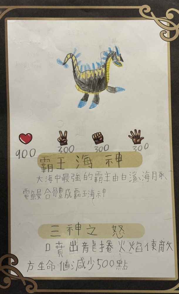 大墩卡繪畫比賽-原國小3年級組-王希竹