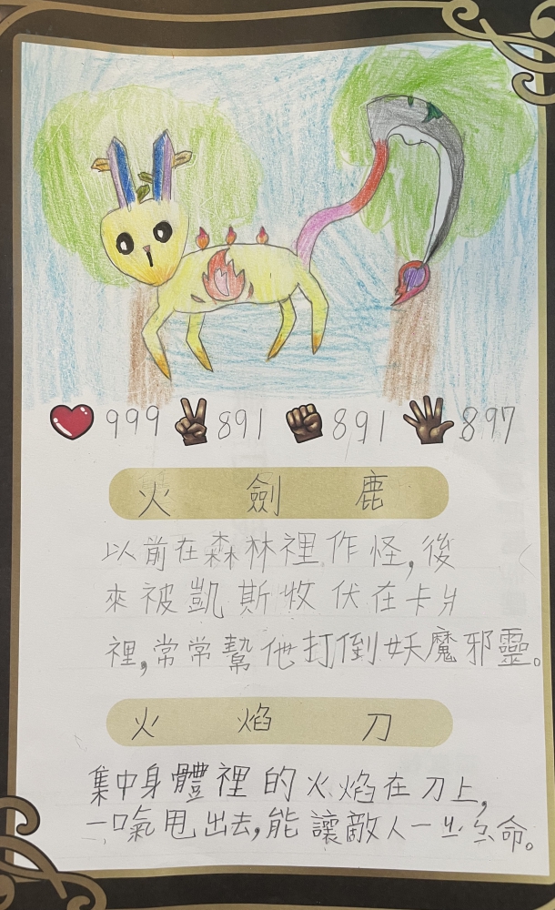 大墩卡繪畫比賽-原國小3年級組-李沂樺