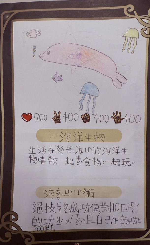 大墩卡繪畫比賽-原國小3年級組-黃璿芳