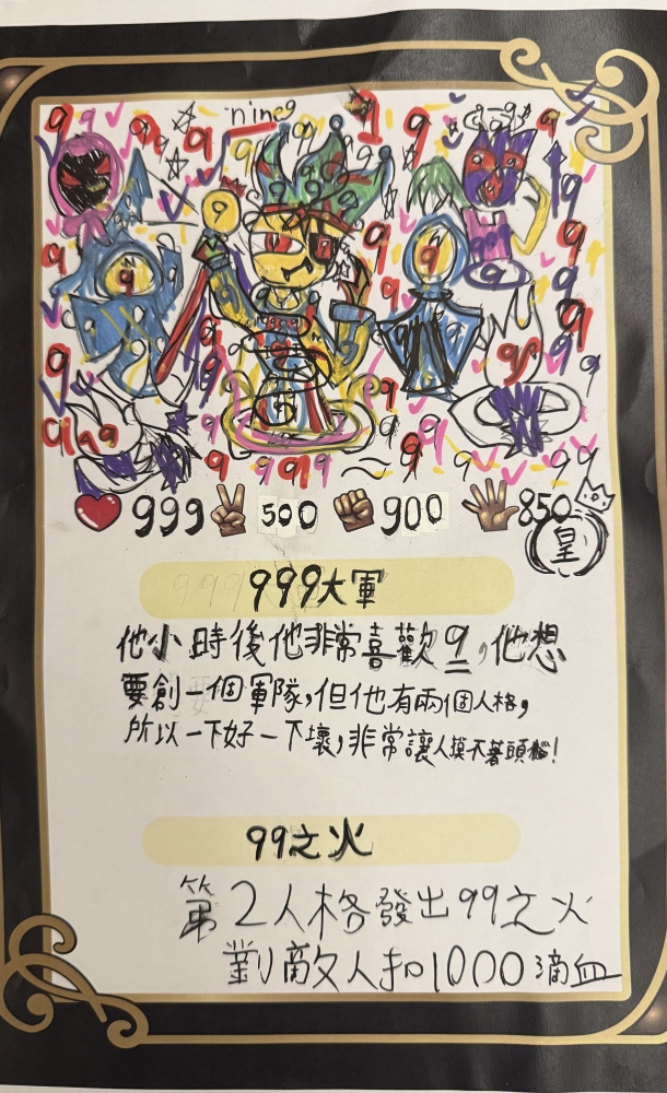 大墩卡繪畫比賽-原國小3年級組-陳叡瑭