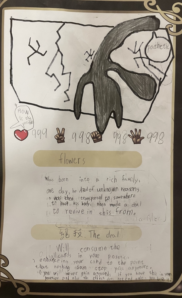 大墩卡繪畫比賽-國小5年級組-許洺睿