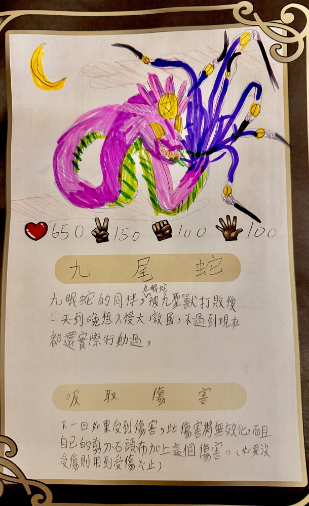 大墩卡繪畫比賽-國小5年級組-曾睿祥