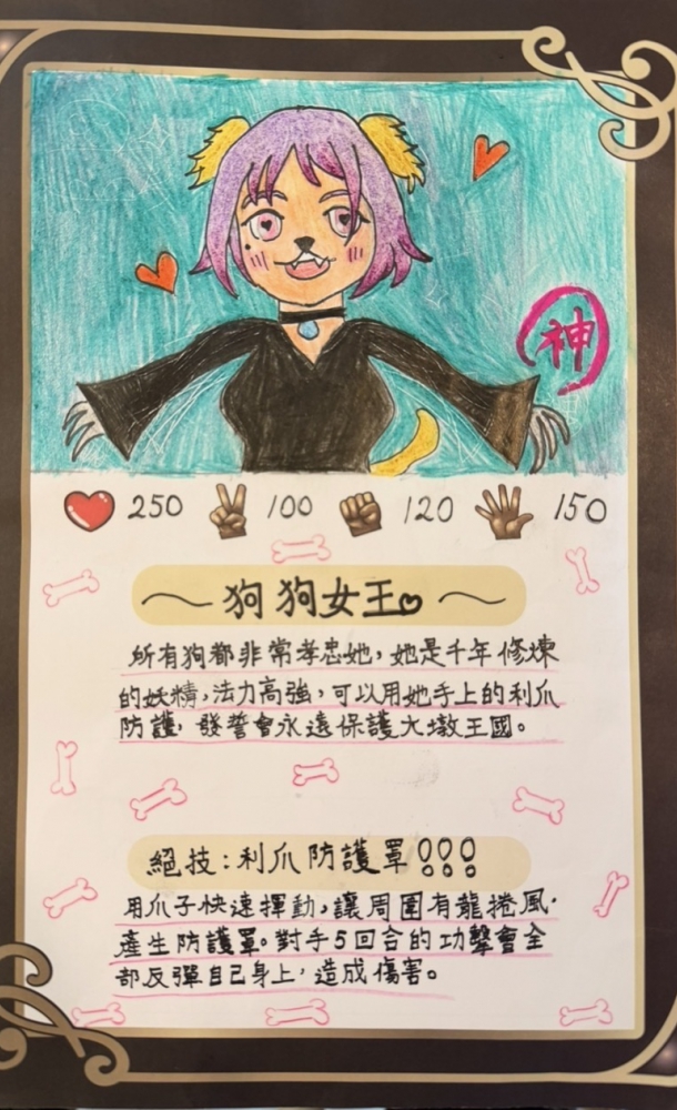 大墩卡繪畫比賽-國小5年級組-方夏琳