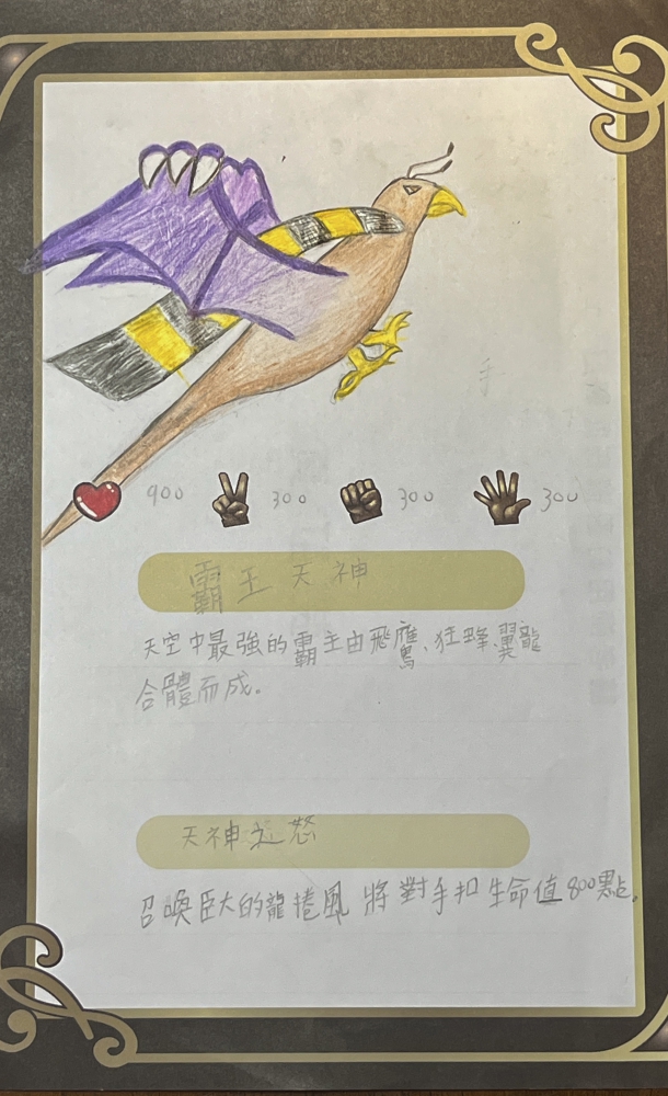 大墩卡繪畫比賽-國小6年級組-楊承希