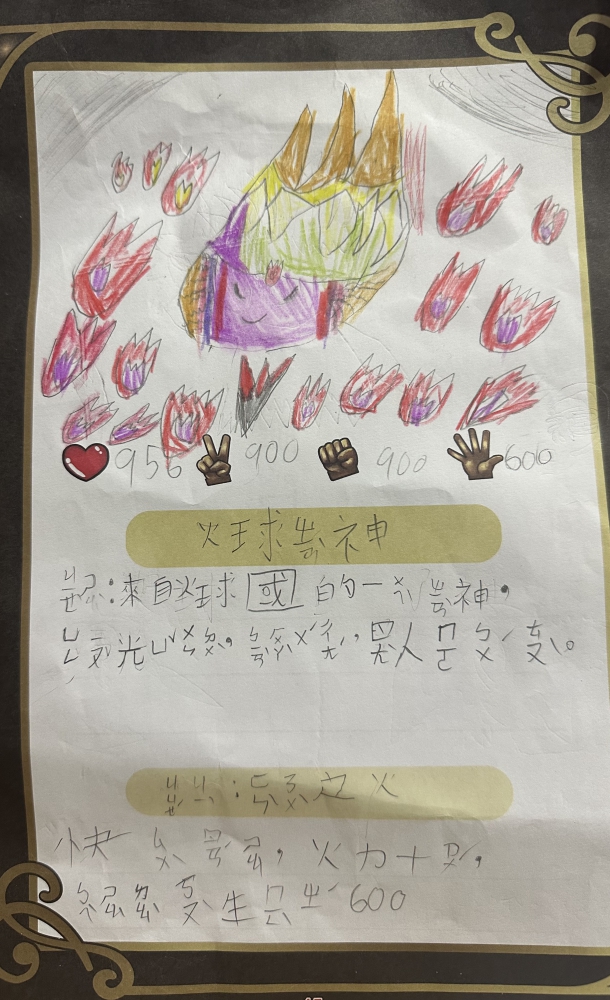 大墩卡繪畫比賽-原國小2年級組-楊尚朋