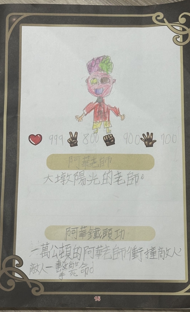 大墩卡繪畫比賽-原國小2年級組-朱泓旭