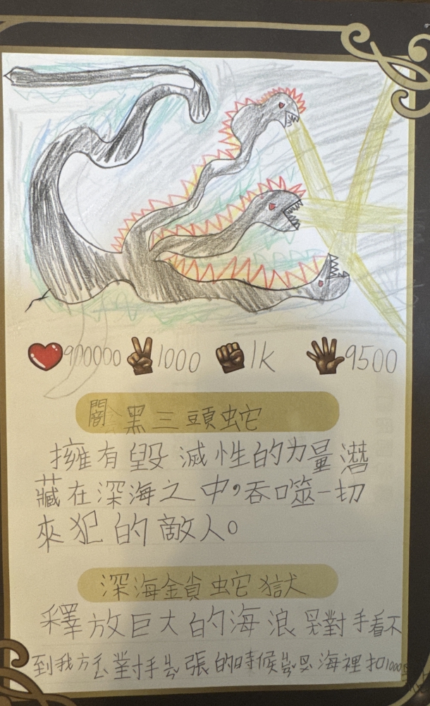 大墩卡繪畫比賽-原國小2年級組-林上堯