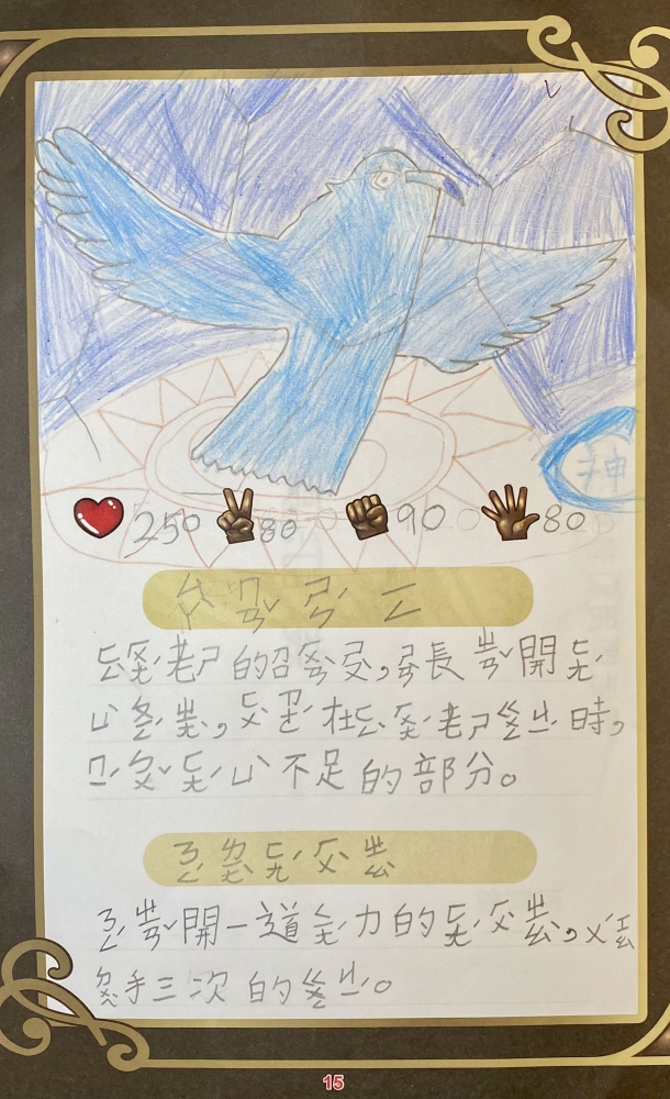 大墩卡繪畫比賽-原國小2年級組-蔡咏彣