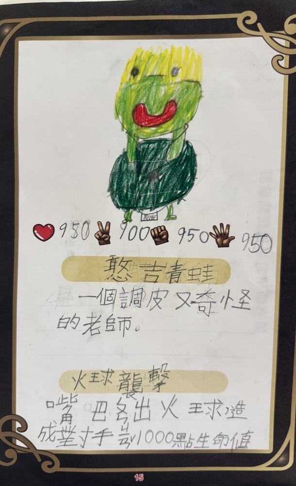 大墩卡繪畫比賽-原國小2年級組-黃翊