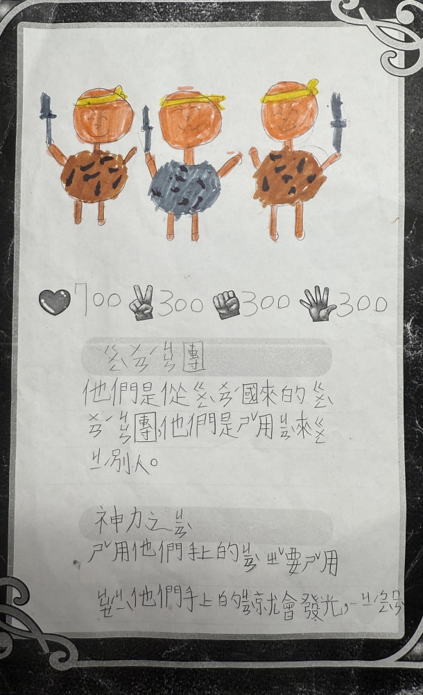 大墩卡繪畫比賽-原國小2年級組-張辰珮