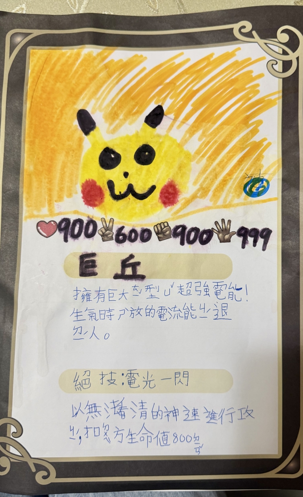 大墩卡繪畫比賽-國小1年級組-呂炳諭