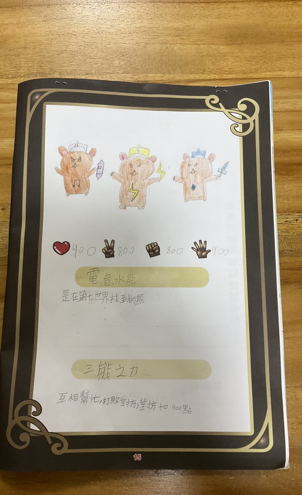 大墩卡繪畫比賽-原國小4年級組-陳姸熙